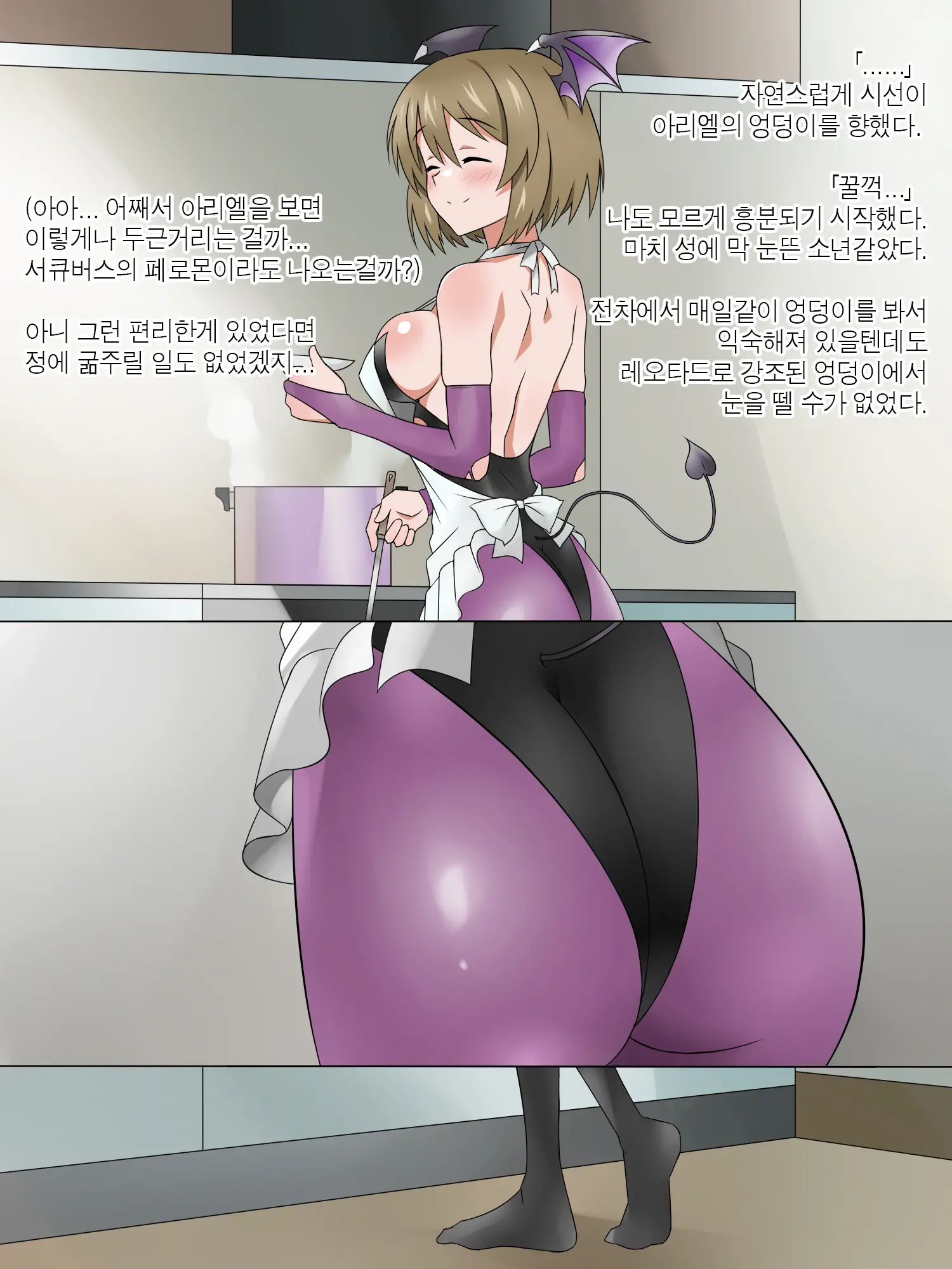 Monogoi No Succubus Oyako O Mitsuketa Kara Ijimete Yaru Koto Ni Shita Ww | 구걸하는 서큐버스 모녀를 발견했으니까 괴롭혀주기로 했다Ww